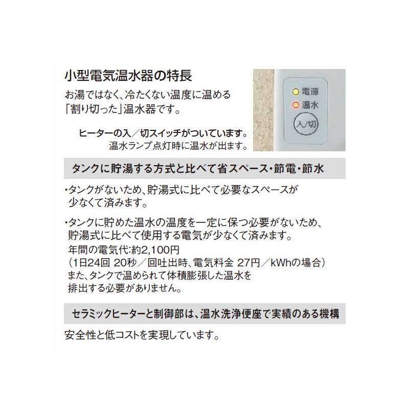 KAKUDAI カクダイ 239-001-3 センサー水栓 小型電気温水器付 KAKUDAI カクダイ 239-001-3 センサー水栓 小型電気温水器付