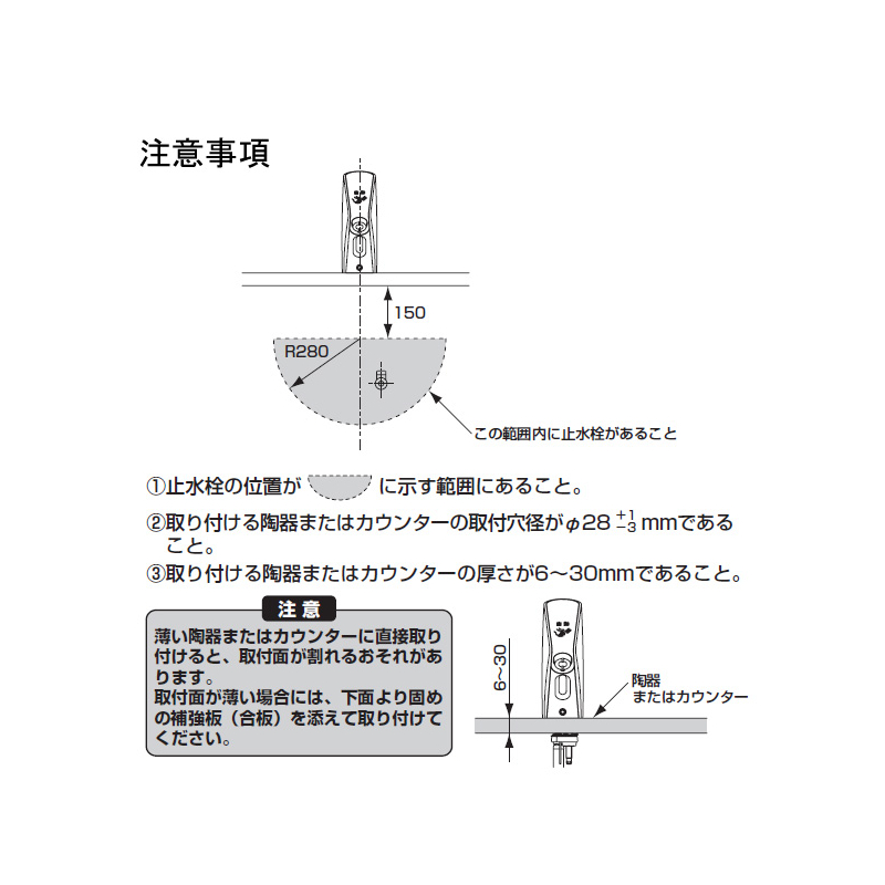 TOTO トートー TEL24DPRA センサー水栓 洗面用 自動水栓 アクア TOTO トートー TEL24DPRA センサー水栓 洗面用 自動水栓 アクア