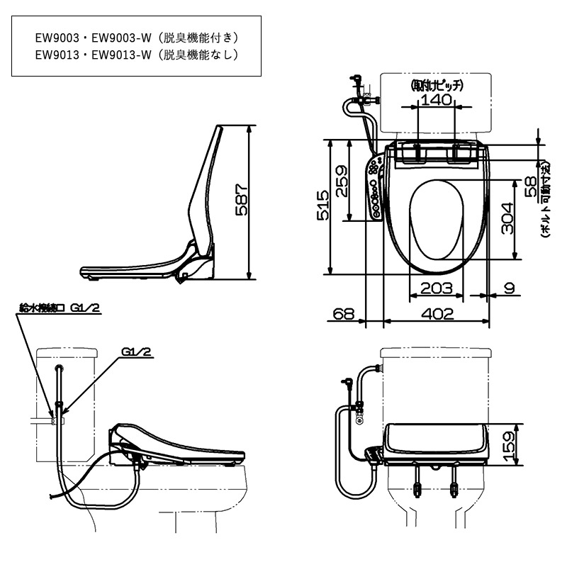 ew9003_d_rssb-i9.jpg ew9003_d_rssb-i9.jpg
