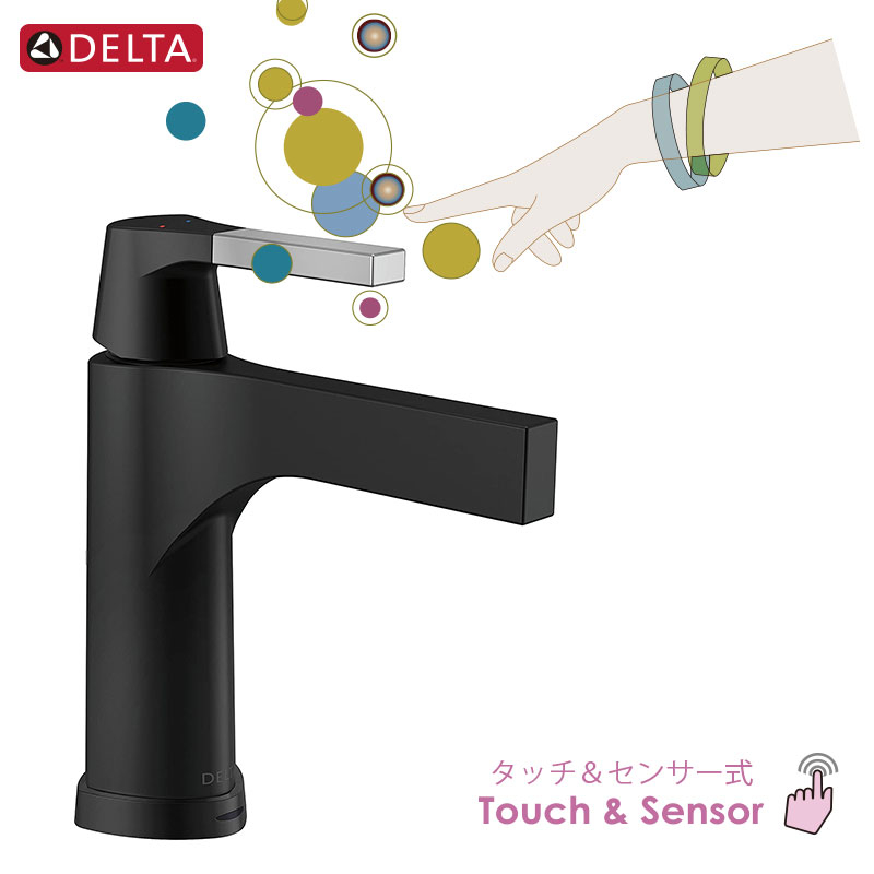DELTA（デルタ）タッチ＆センサー水栓おしゃれな自動水栓574T-CS-DST
