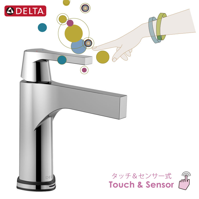 DELTA（デルタ）タッチ＆センサー水栓おしゃれな自動水栓574T-DST