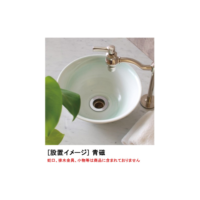 【Essence／エッセンス】手作り手洗鉢Sサイズ（φ230×H100） 伊吹クラフト洗面ボウル