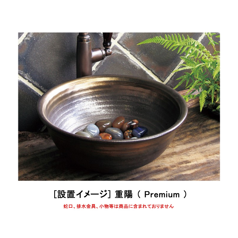 【Essence】手作り手洗鉢 Premium／プレミアム Sサイズ（φ230×H100）E32906 伊吹クラフト洗面ボウルの販売