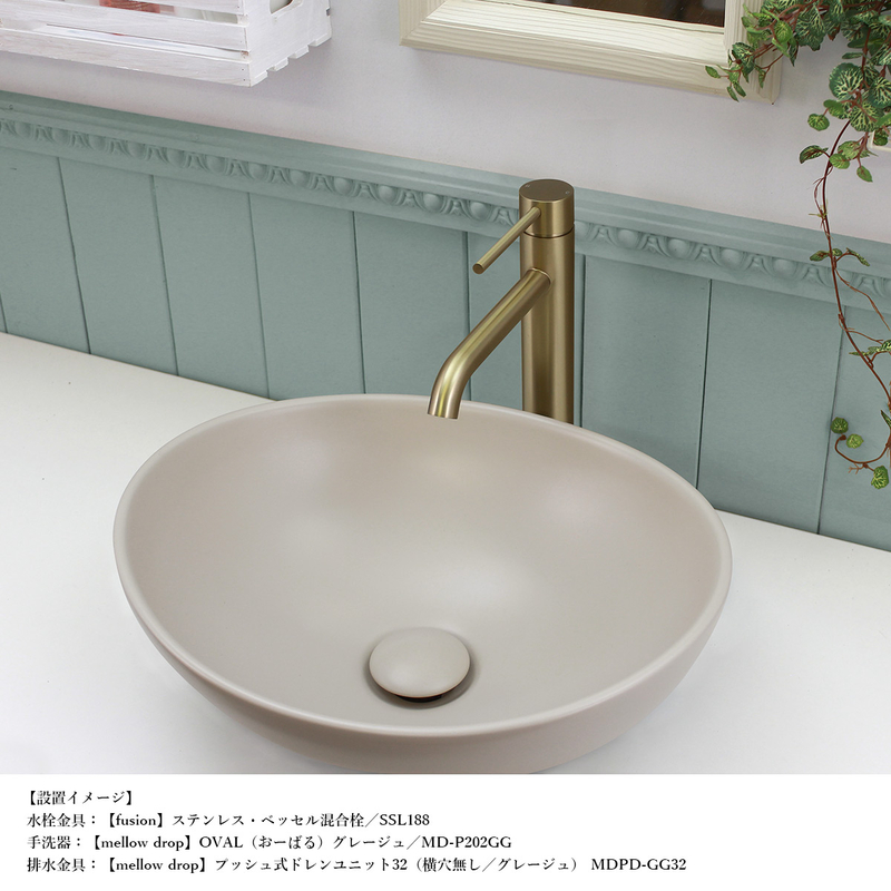 fusion】SSL188 ステンレス 洗面用 シングルレバー混合栓