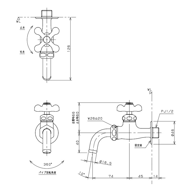 701-516-13 カラー万能ホーム水栓（マットブラック） トイレ 手洗い