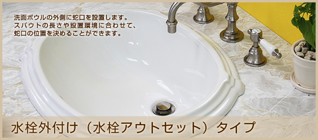 日本最大のブランド 洗面用水栓 取付簡単 高水圧 手洗いボウル用水栓 バス タブタップ 台所 バスルーム limoroot.com