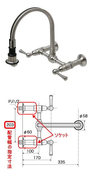 ステンレス製シャワー付キッチン混合栓