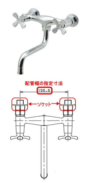 花型ハンドル壁付け湯水混合蛇口