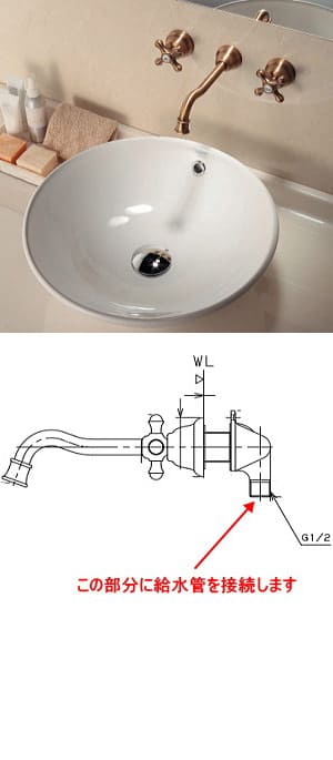 2ハンドル壁付混合栓