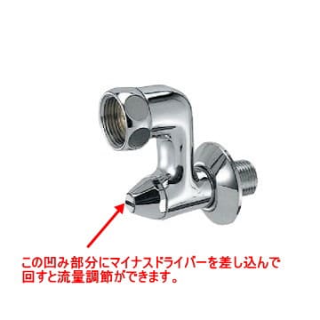 止水・水量調整機能付きクランク