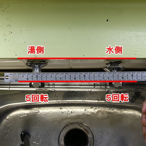 壁付け混合栓の取り付け方