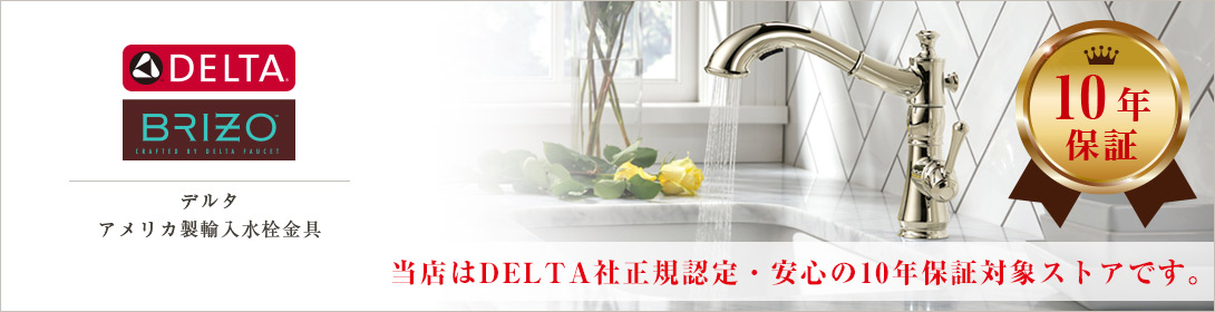 公式】 Delta Faucet Linden Bronze バスルーム蛇口 センターセット ダイヤモンドシール技術 金属排水アセンブリ  ベネチアンブロンズ 25