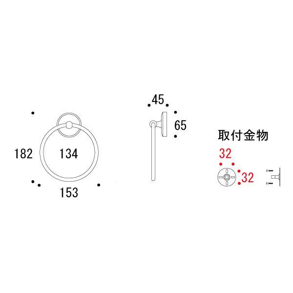 バスルームアクセサリー承認図