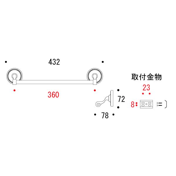 バスルームアクセサリー承認図