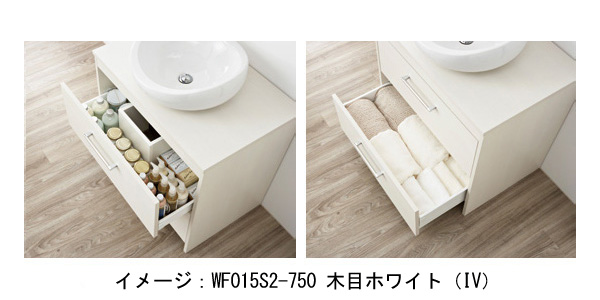 WF015S2-750-PG-T4 洗面化粧台（鏡付） WAILEA グレー 三栄（SAN-EI）｜パパサラダ