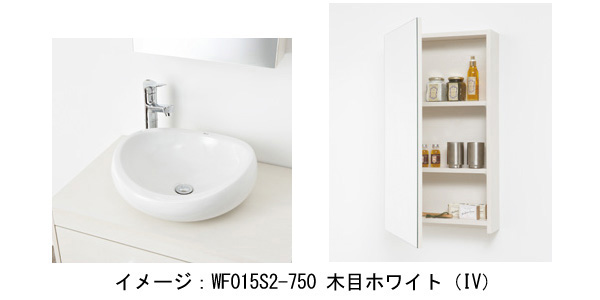 SANEI 洗面化粧台 木目ホワイト WF019S2-600-IV-T1 - 2