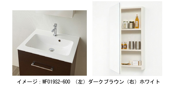 WF019S2-750-IV-T4 洗面化粧台（鏡付） WAILEA ホワイト 三栄（SAN-EI）｜パパサラダ