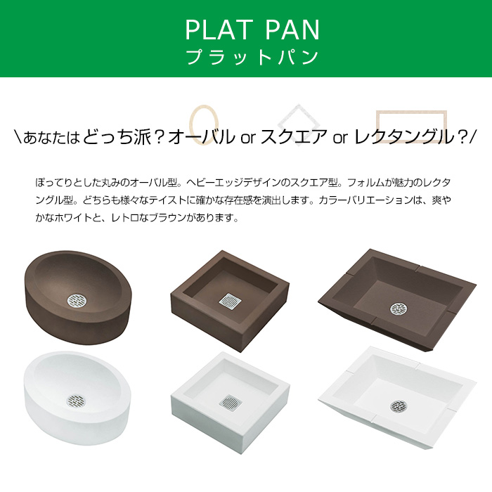 カラーバリエーション