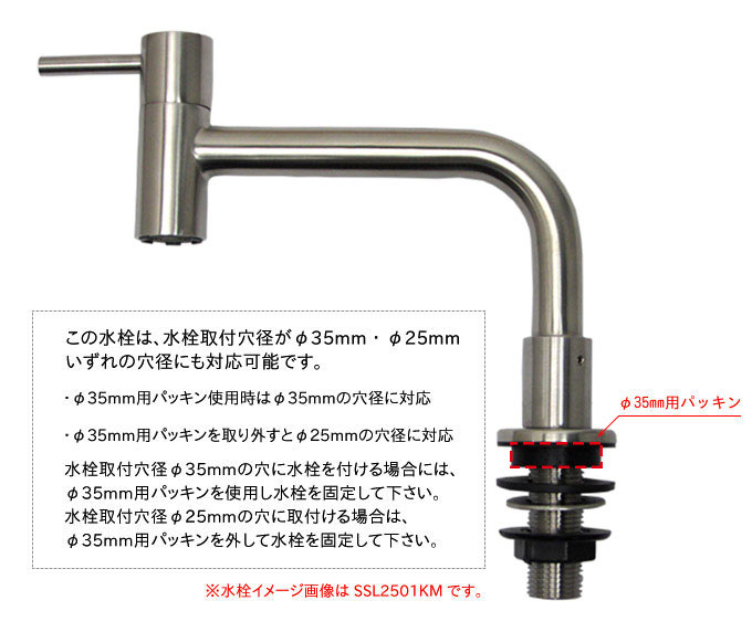 fusion水栓金具】SSK2504KM コルム ステンレス・ウォーターサーバー用単水栓｜パパサラダ