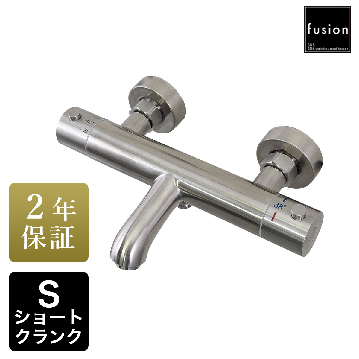 バスルーム用サーモスタット混合栓 