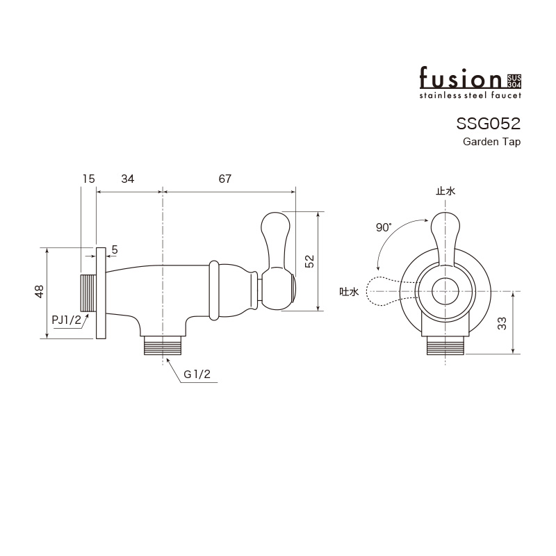 Fusion Ssg052 フュージョン ステンレス ガーデン補助水栓 パパサラダ