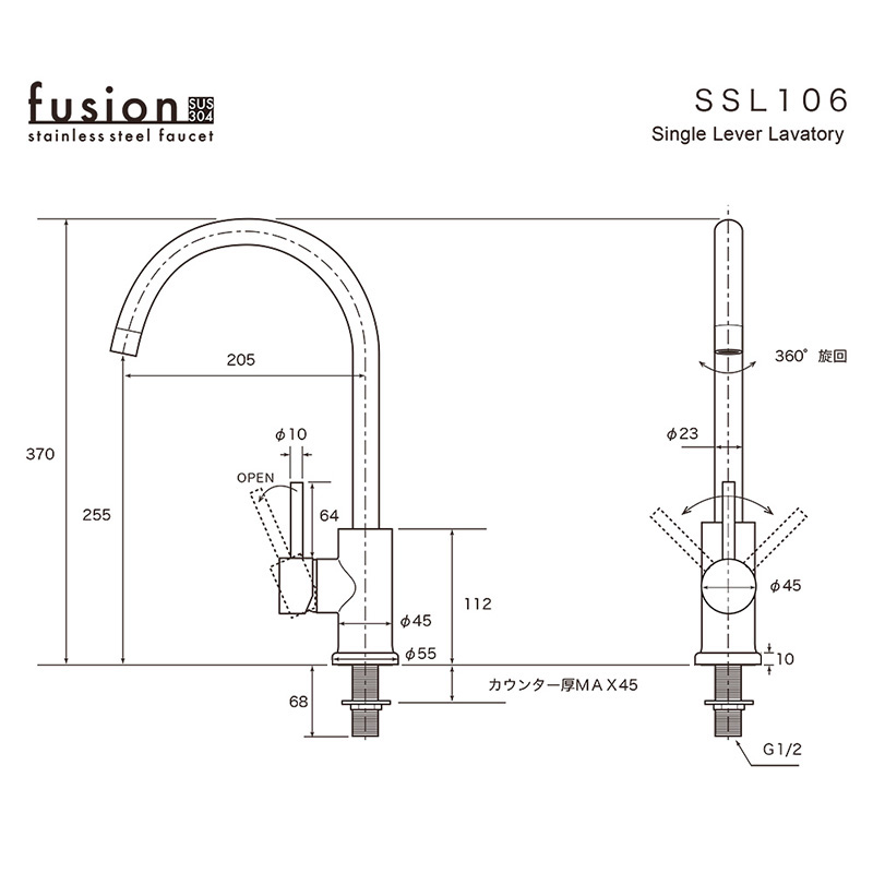 fusion水栓金具】SSL106ステンレス・スワン単水栓｜パパサラダ