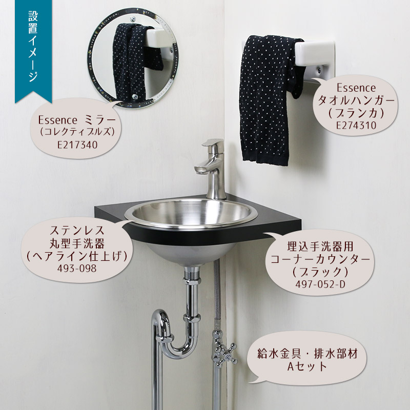国内外の人気が集結 ガオナ Gaona これエエやん 壁掛手洗器 水栓セット 陶器製 ホワイト 洗面 手洗い用 GA-MA001 