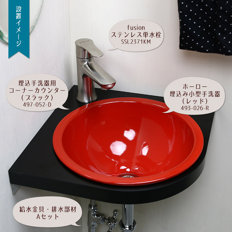 新作・人気アイテム HW1023-S-011 三栄水栓 SANEI 手洗器 利楽（甘露