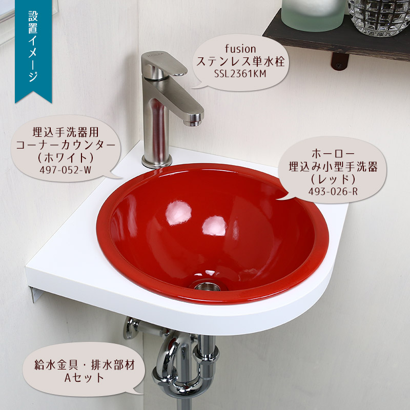 カクダイ 鉄穴 丸型手洗器 ホワイト 493-026-W - 3