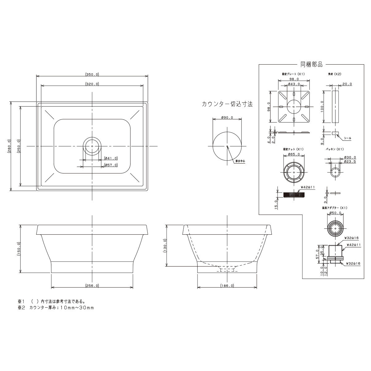 （正規品）kakudai LY-493231-D 丸型洗面器（Mブラック） カクダイ 日用品 - 2