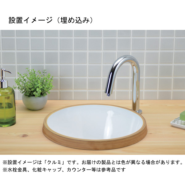 トイレ用コンパクト手洗い器