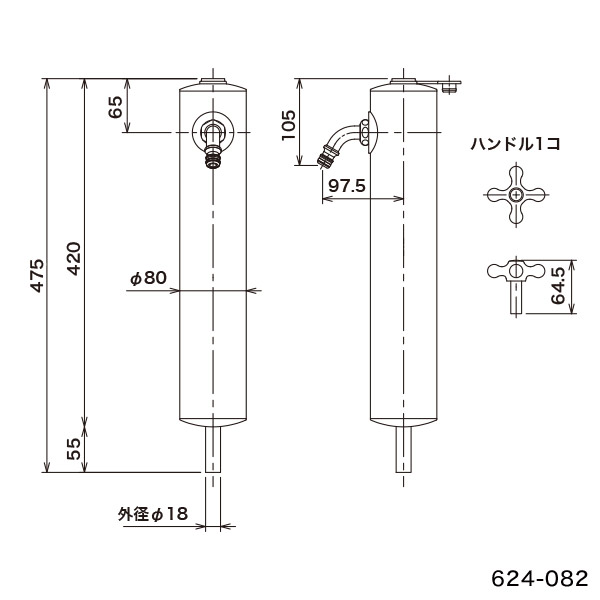 624-082 共用ステンレス水栓柱（ショート型） カクダイ（KAKUDAI）｜パパサラダ