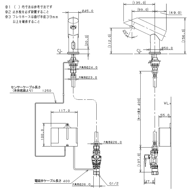 カクダイ センサー水栓 713-370 - 4