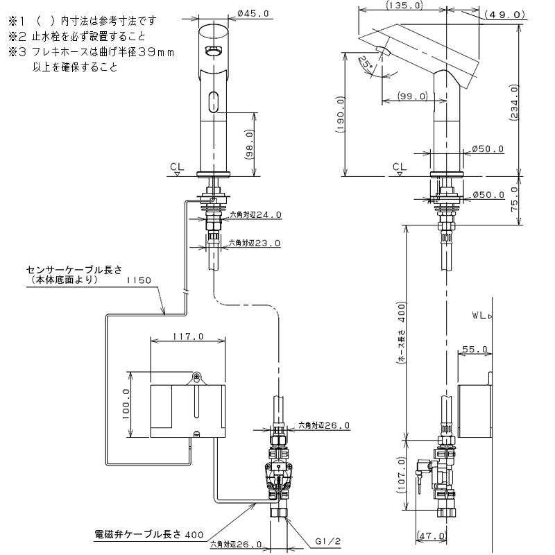 713-347 センサー水栓（ミドル） 自動 公共 トイレ 手洗い 蛇口 カクダイ（KAKUDAI）｜パパサラダ