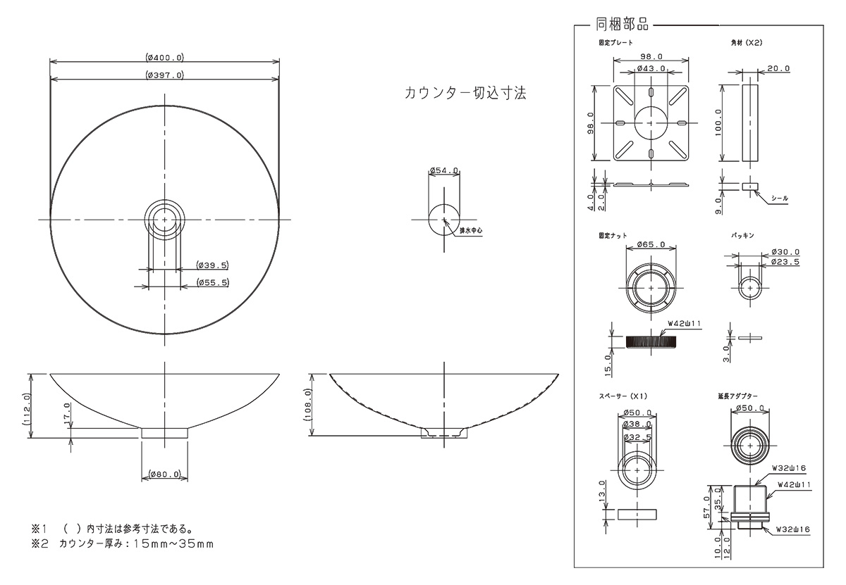 493-044 丸型洗面器 ステンレス 鉄穴（カンナ） カクダイ（KAKUDAI）｜パパサラダ