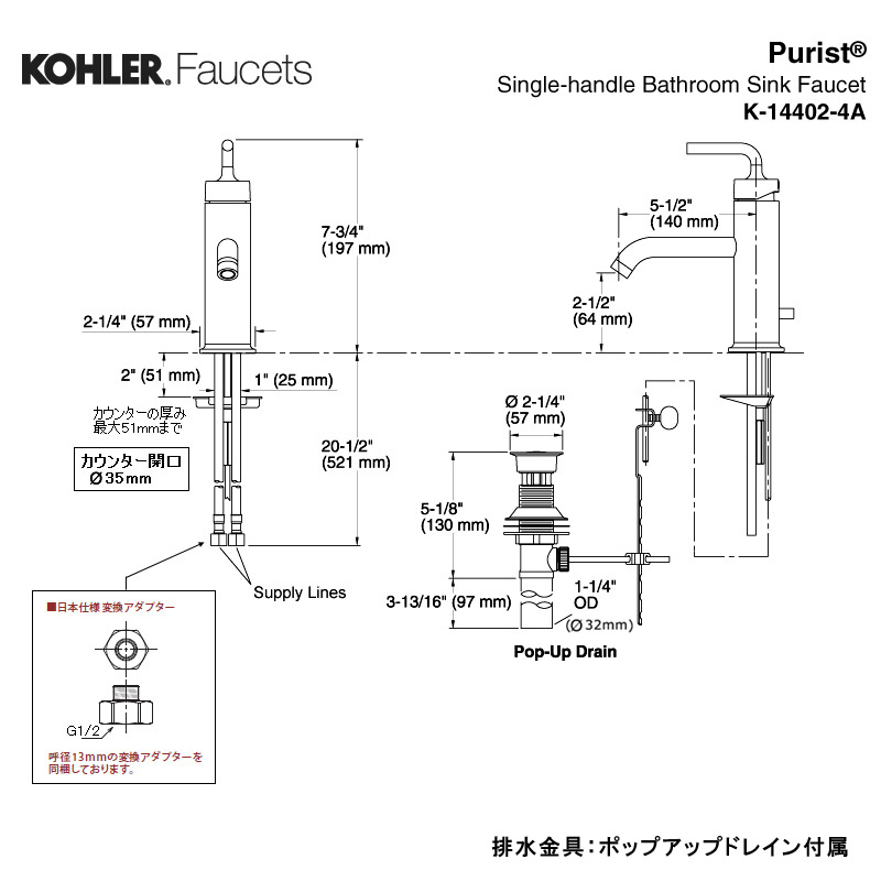 Kohler Revival (R) Widespread洗面所蛇口 K-16102-4A-PB キッチン