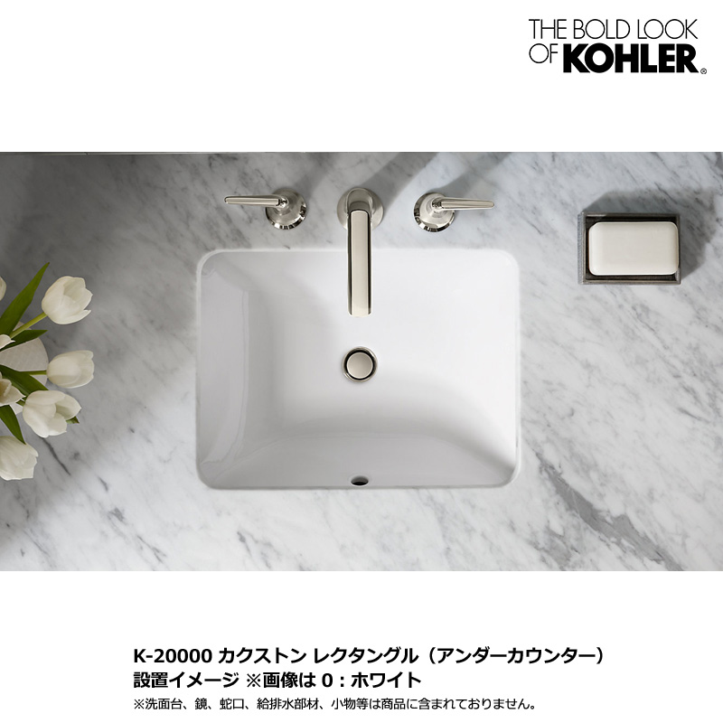 大阪買蔵TOTO　角形アンダーカウンター洗面器　L620　在庫品 洗面台、洗面ボウル（鏡なし）