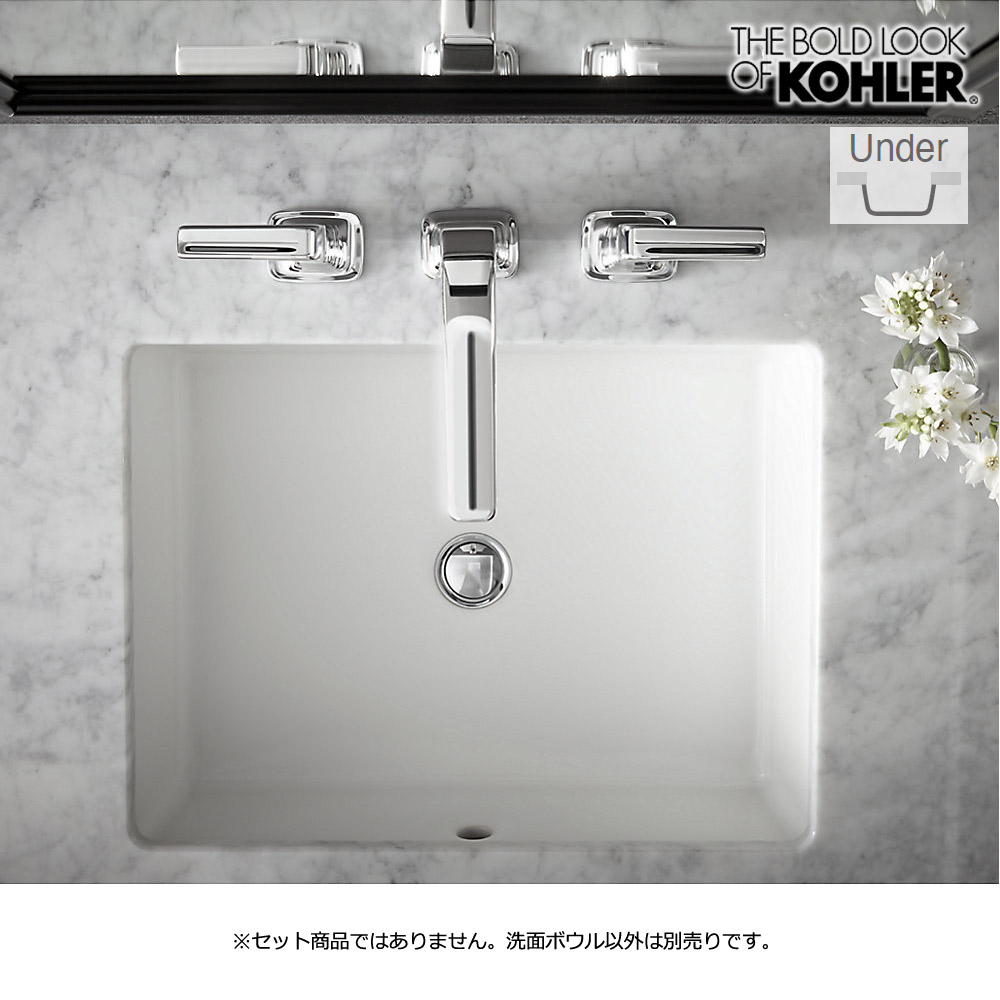 KOHLER コーラー 洗面ボウル バーティクルレクタングル アンダーカウンター洗面器 埋込み 洗面台