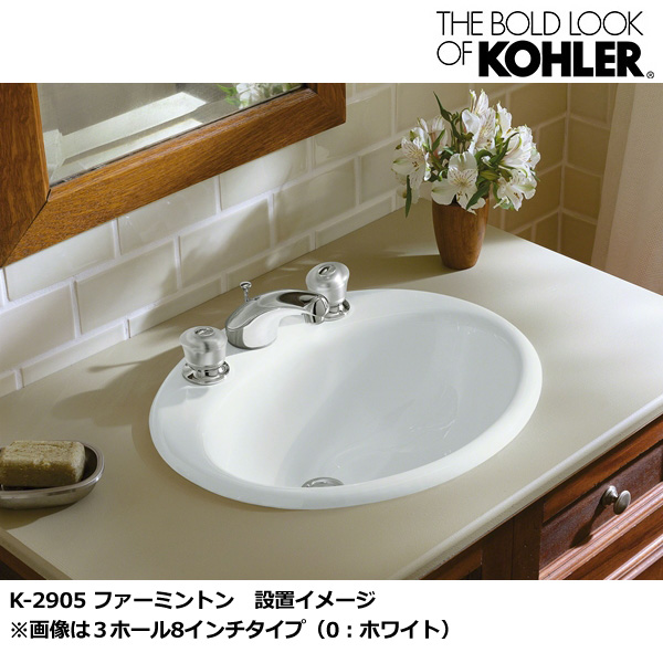 KOHLER コーラー 洗面ボール ファーミントン ホーロー洗面器（1ホール） 楕円 洗面ボウル K-2905-1
