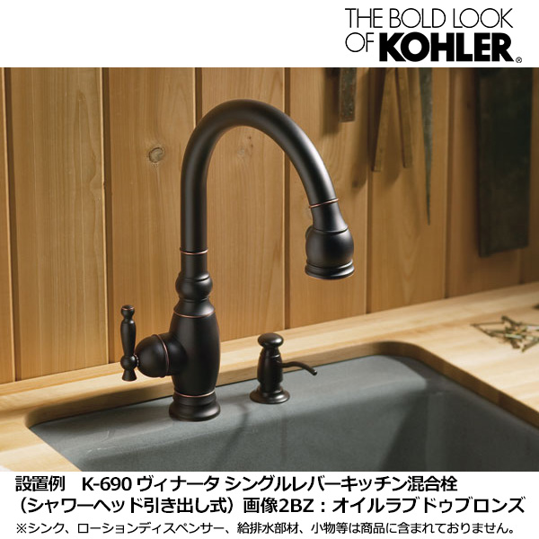 KOHLER Pinstripe ピュアワイドスプレッド 洗面所用蛇口 レバーハンドル付き K-13132-4A-CP