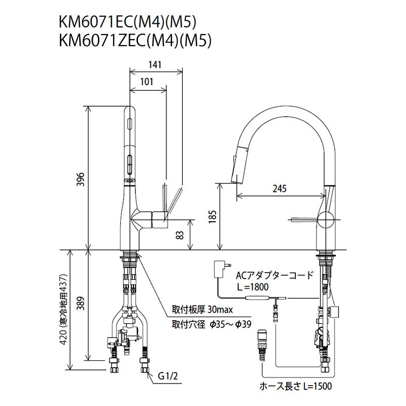 キッチン水栓  KVK製（KVK）KM6071EC　流し台用シングルレバー式シャワー付混合栓（センサー付）　一般地用 - 3