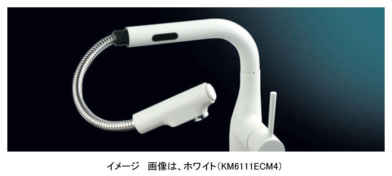KM6111EC KVK シングルレバー式シャワー付混合栓（センサー付） キッチン用 自動水栓 ｜パパサラダ