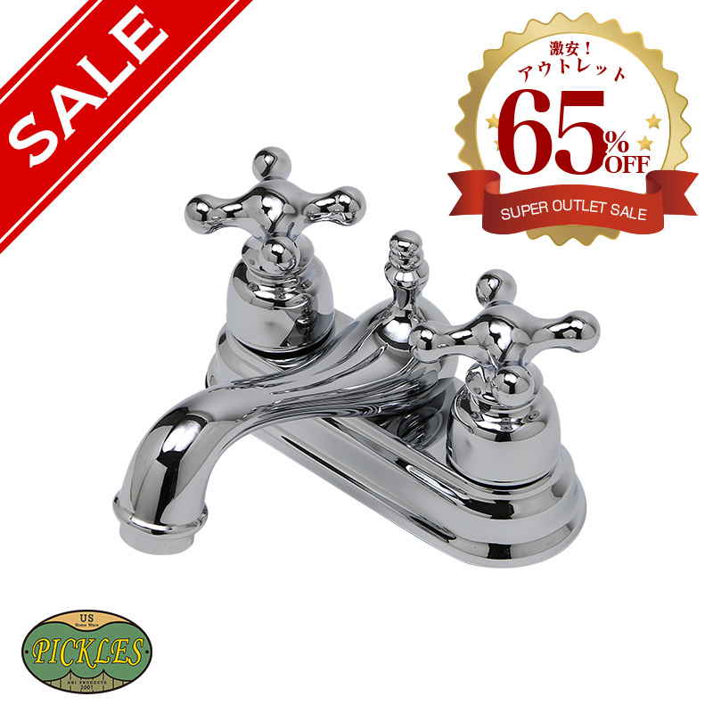 カクダイ700-757限定1台50％OFF