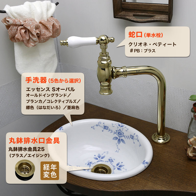 設置イメージ
