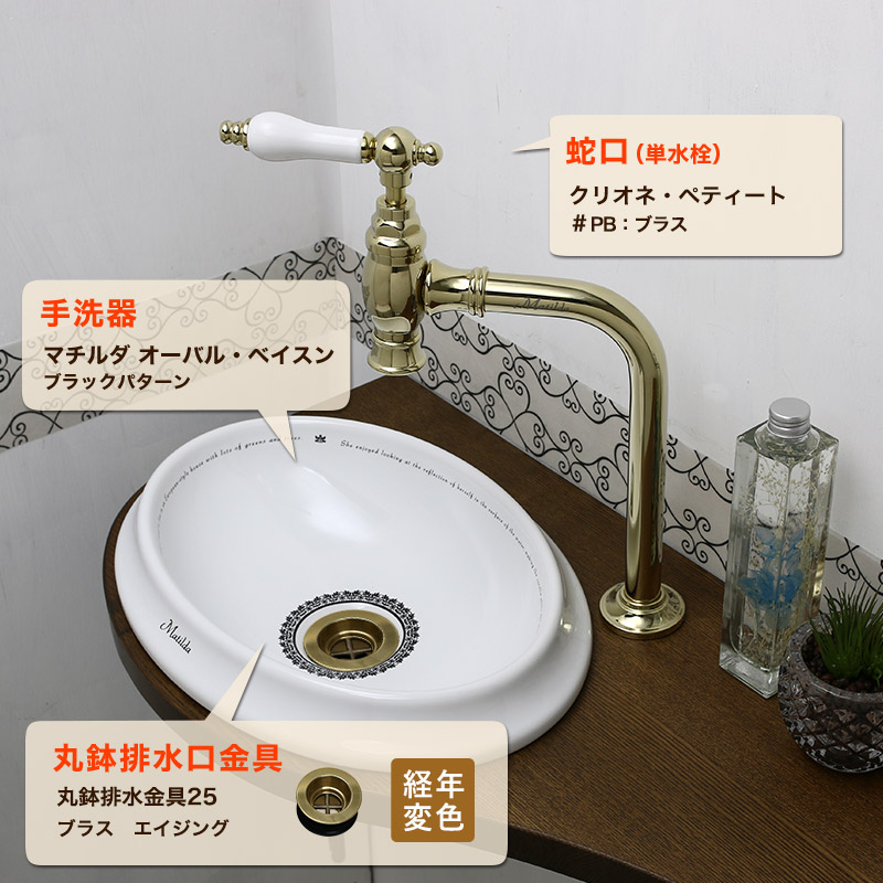 セットイメージ