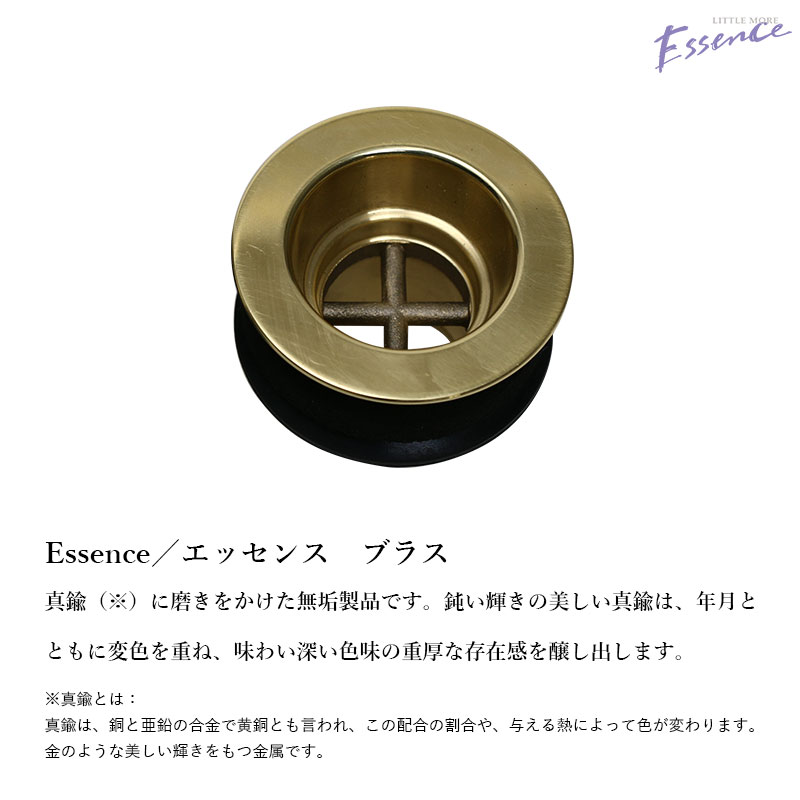 丸鉢排水金具25
