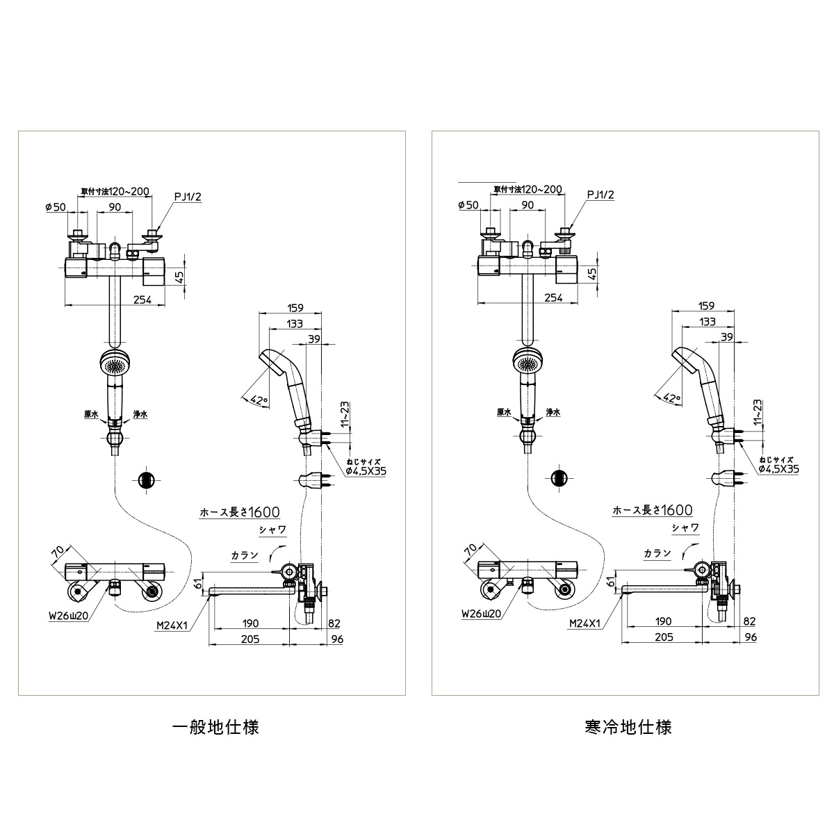 浄水ファインバブルシャワー付きサーモスタット混合栓 シャワーヘッド