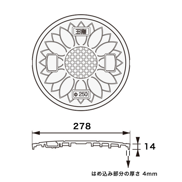 承認図