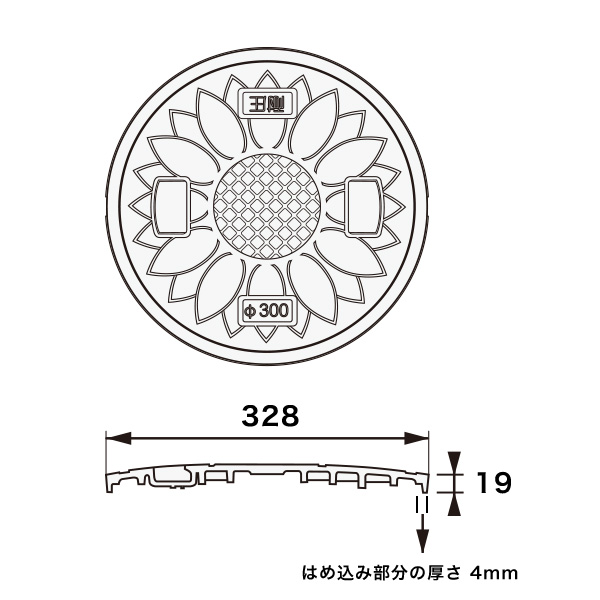 承認図