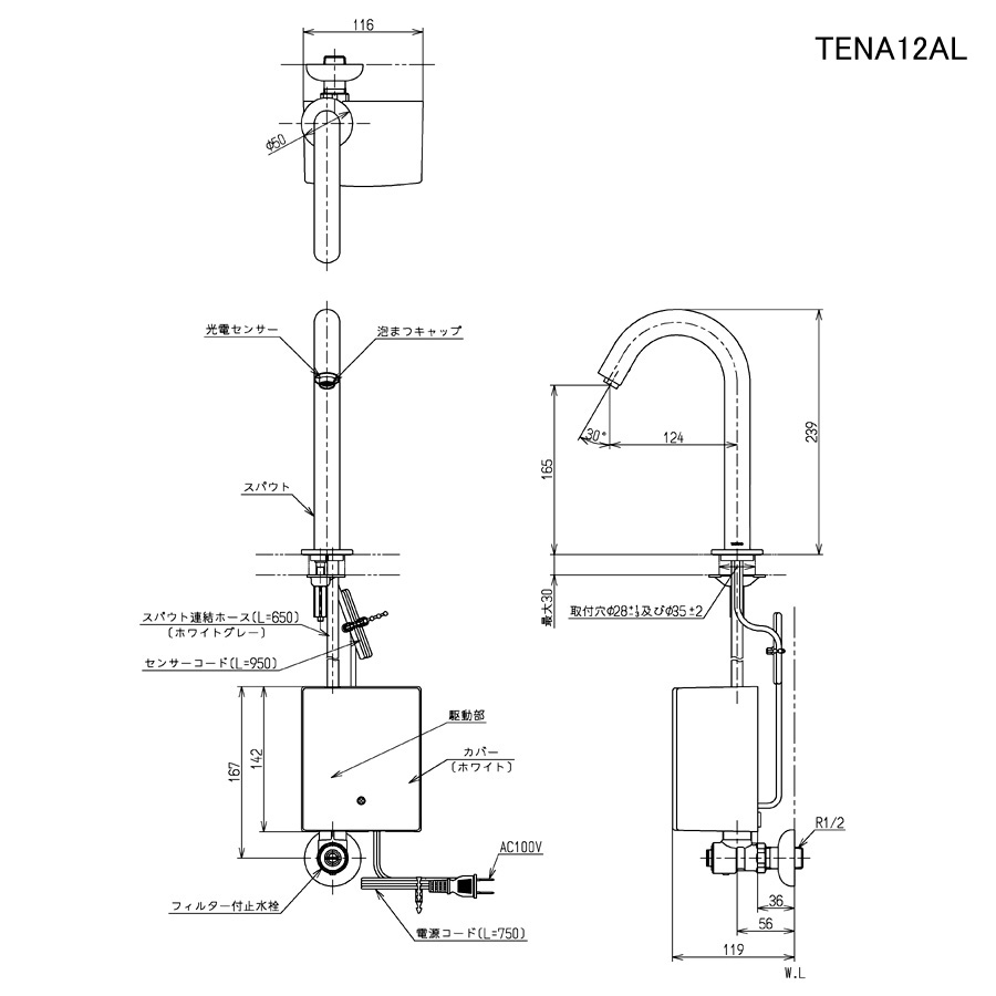 TOTO 水栓金具 TENA12AL - その他